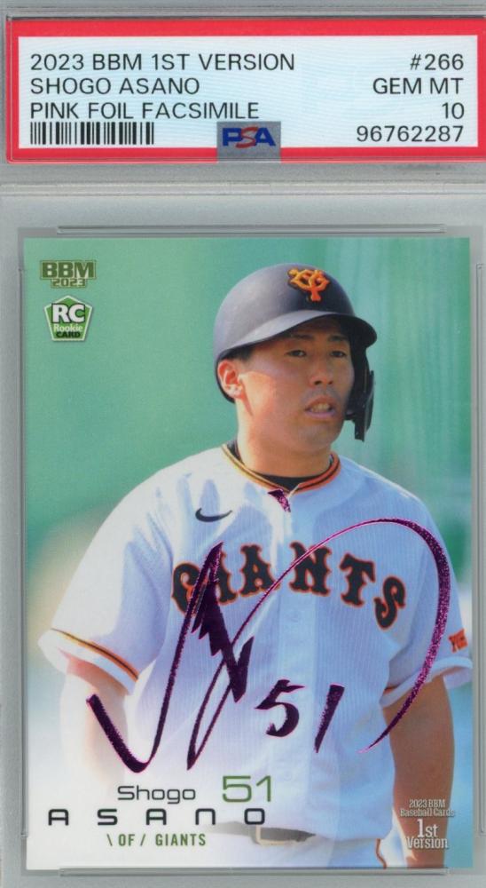 BBM 2023 1st 浅野翔吾 5枚 ミントモール / MINT 池袋店 / 2023 BBM 1stバージョン 浅野翔吾