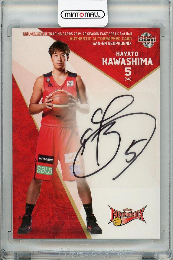 BBM2019 B.LEAGUE FAST BREAK 2nd Half 小野寺祥太 秋田ノーザンハピネッツ 50/50 50枚限定 FRANCHISE ラストナンバー 富樫勇樹 BBM 2019-2020  FAST BREAK 1st half 90枚限定 直筆
