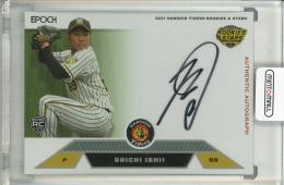 2021 阪神タイガース Rookies & Stars 石井大智 Authentic Autograph【39/69】