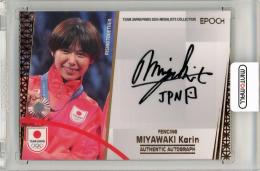 EPOCH 2024 TEAM JAPAN オフィシャルトレーディングカード TEAM JAPAN PARIS 2024 MEDALISTS COLLECTION 宮脇 花輪 直筆サインカード【84/88】