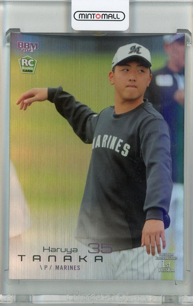 2023 BBM RC 千葉ロッテマリーンズ 田中晴也 Esperanza 2023 BBM RC 千葉ロッテマリーンズ 田中晴也 Esperanza