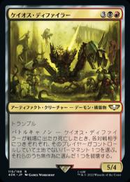 mtg ケイオス・ディファイアー 日本語4枚セット WARhammer40000 ミントモール / MINT GAMES MTG(東日本橋) / 【40K】【ENG】《ケイオス