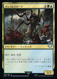 ミントモール / MINT GAMES MTG(東日本橋) / 【40K】【ENG