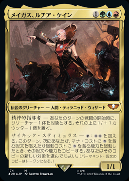 MTG 藤ちょこ 芽吹の剣 クリスタルトークン LUNLUN MTG 藤ちょこ 芽吹の剣 クリスタルトークン LUNLUN - メルカリ