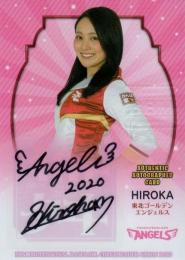 BBM チアリーダー 舞 2020  HIROKA 直筆サインカード 56/60