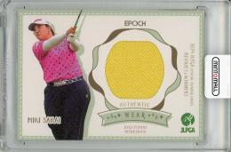 【表面上側微スレあり】2024 EPOCH JLPGA 女子プロゴルフ オフィシャルトレーディングカード Rookies & Winners 酒井美紀 ゴルフウェアカード【116/130】