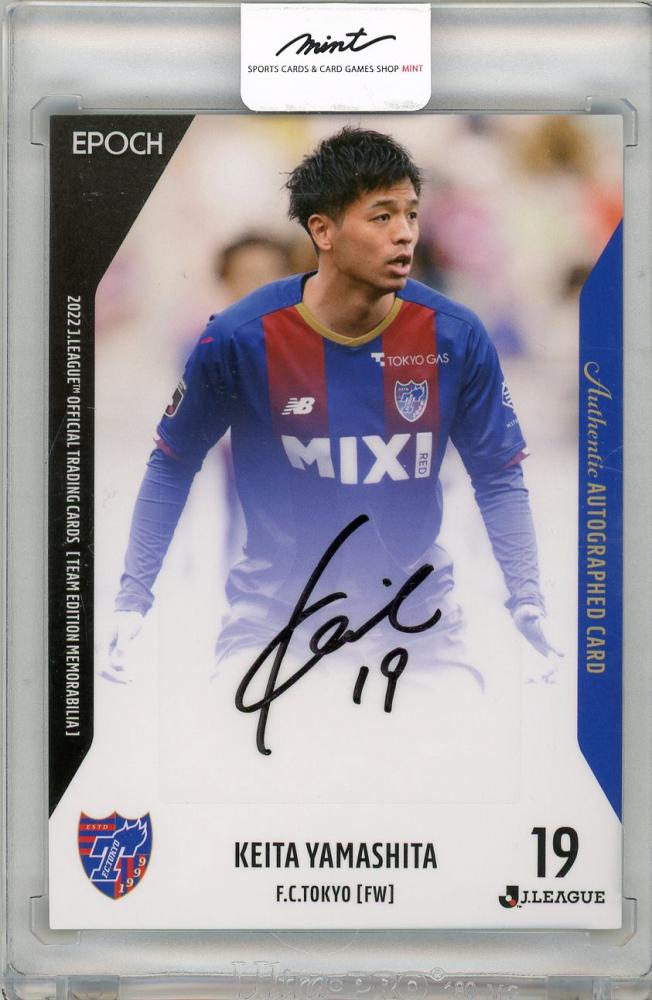 ミントモール / MINT 三宮店 / EPOCH 2022 FC東京 山下敬大 直筆サイン