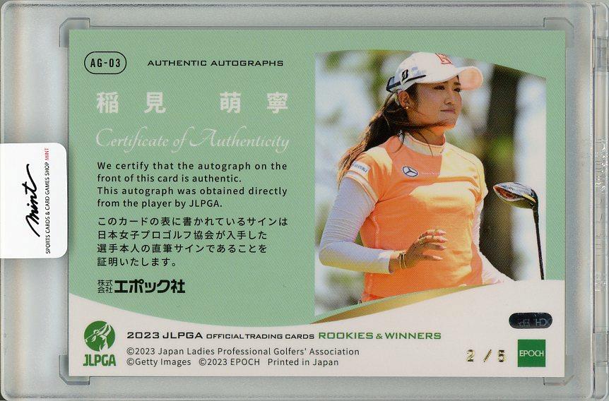 ミントモール / MINT 梅田店 / 2023 EPOCH JLPGA 女子プロゴルフ オフィシャルトレーディングカード Rookies &  Winners 稲見萌寧 直筆サインカード 2/5