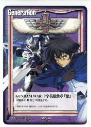 【ガンダムウォー】GUNDAM WAR 十字英雄勲章『紫』② 【紫SPG-74】プロモ【12-84559】