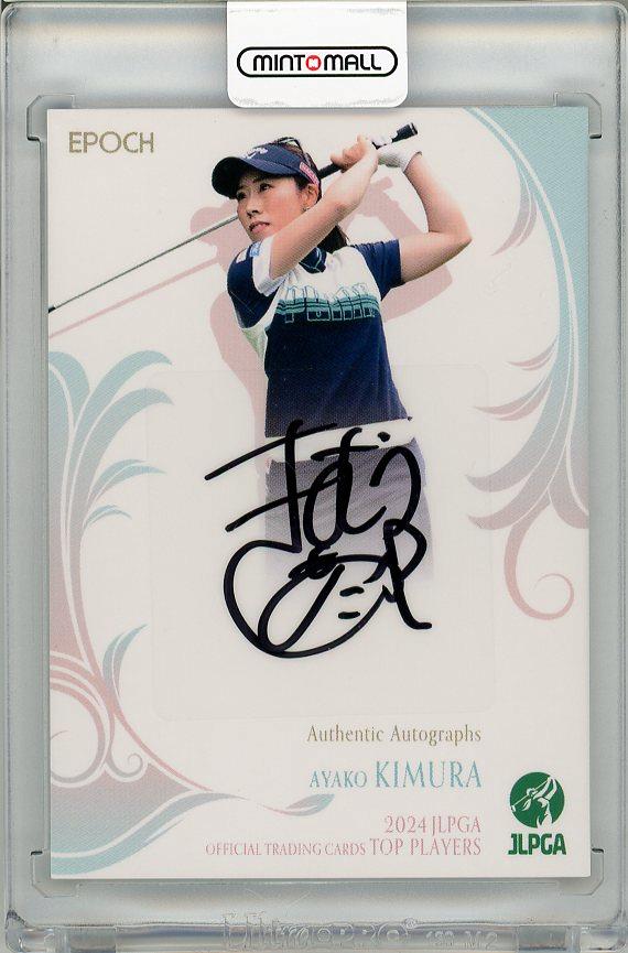 ミントモール / MINT 梅田店 / 2024 EPOCH JLPGA 女子プロゴルフ