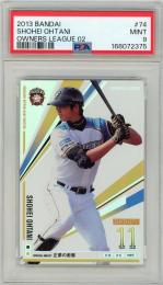 2013 BANDAI オーナーズリーグ 大谷翔平 正夢の衝撃【PSA9】