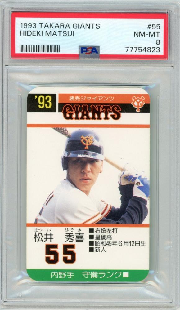 ミントモール / MINT 池袋店 / 1993 TAKARA 巨人 松井秀喜 ルーキーレギュラーカード PSA8