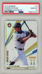 2013 BANDAI オーナーズリーグ 大谷翔平 正夢の衝撃【PSA10】