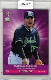 2018 BBM ICONS 村上宗隆 RC