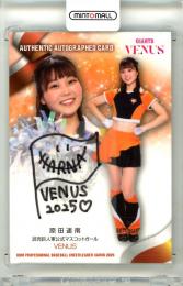 2025 BBM チアリーダーカード DANCING HEROINE 原田遥南 直筆サインカード【89/90】 VENUS