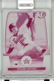 2023 TOPPS BOWMAN NPB ベースボールカード 林琢真 #126 Printing Plate Magenta プリンティングプレートカード マジェンダ【1/1】《状態要確認》 横浜