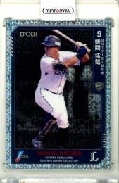 2023 EPOCH NPB LUXURY COLLECTION 蛭間拓哉 #12 レギュラーパラレル ホログラムA版【001/199】《1stナンバー》 西武