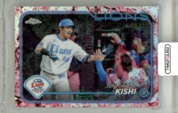 2024 TOPPS CHROME NPB 岸潤一郎 #28 Base Cherry Blossom Refractor Parallel【06/15】 西武
