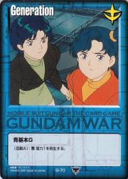 ガンダムウォー  青基本G(エリシャ・クランスキー、マルチナ・クランスキー)　傷あり  G-70