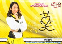 2019 BBM チアリーダー華 阪神 Moemi 直筆サインカード 60枚限定 /17