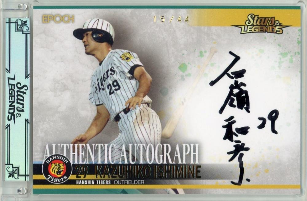 サイン入りAIGオープンポスター　2004年 Amazon.co.jp: 当選品 加藤純一 オーイシマサヨシ サイン入り