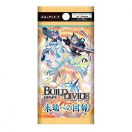 ◆予約◆ビルディバイドTCG ブースターパックVol.16「永劫への回帰」