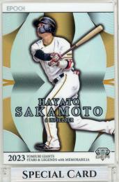 2023 EPOCH 読売ジャイアンツ STARS & LEGENDS with MEMORABILIA 坂本勇人 GEM ホワイト【20/20 (Lastナンバー!)】