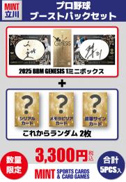 べカルタ2012サイン入り サインホルダー - 仙台銘板 - 保安用品・安全用品のレンタル・販売