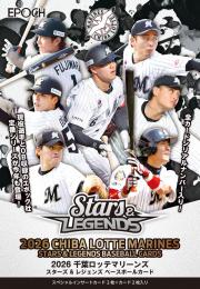 ◆予約◆EPOCH 2026 千葉ロッテマリーンズ STARS & LEGENDS ベースボールカード