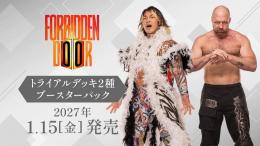 ◆予約◆ヴァイスシュヴァルツ トライアルデッキ AEW:Forbidden Door