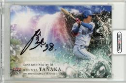 2021 BBM 1st 田中俊太 クロス直筆サインカード【29/30】