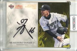2017 BBM 阪神タイガース HEAT 柳瀬明宏 直筆サインカード【15/60】