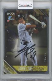 2026 EPOCH NPB プロ野球カード / 矢野燿大(阪神タイガース) AUTHENTIC AUTOGRAPH(OB)直筆サインカード 【24/94】