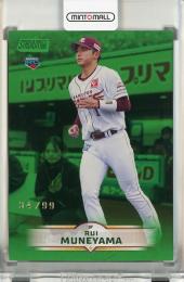 2025 Topps NPB Stadium Club 宗山塁 Green【34/99】 東北楽天ゴールデンイーグルス