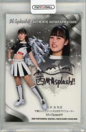 BBM チアリーダー 2025 AKANE 直筆サインカード【20/90】