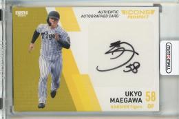 BBM ICONS 2025 PROSPECT 前川右京 直筆サインカード【20/30】 阪神タイガース