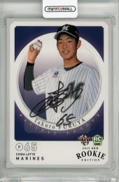 BBM 千葉ロッテマリーンズ 2019 古谷拓郎 ルーキー直筆サインカード【05/10】
