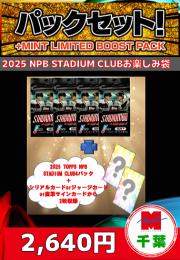 千葉雄大　直筆サイン入り　トレーディングカード 千葉雄大 FC限定冊子 直筆サイン入ポストカード 写真集