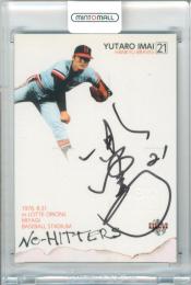 2012 BBM NO-HITTERS 今井雄太郎 直筆サインカード【17/98】 阪急