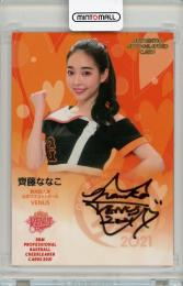 2021 BBM チアリーダー舞 VENUS 齊藤ななこ 直筆サインカード 90枚限定 /2