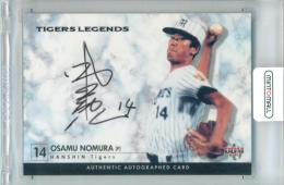 2013 BBM 阪神タイガース TIGERS LEGENDS 野村収 直筆サインカード【28/92】