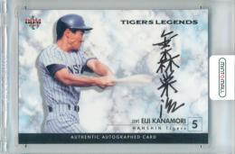 2013 BBM 阪神タイガース TIGERS LEGENDS 金森栄治 直筆サインカード【050/110】