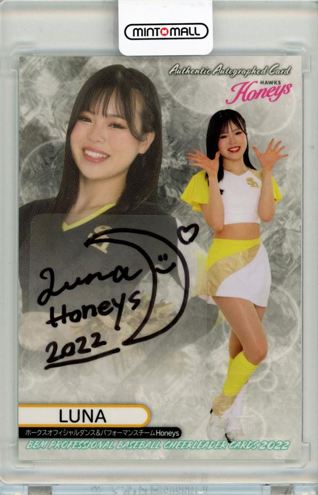 ミントモール / MINT 札幌店 / 2022 BBM チアリーダー舞 Honeys LUNA 直筆サインカード 90枚限定 /2