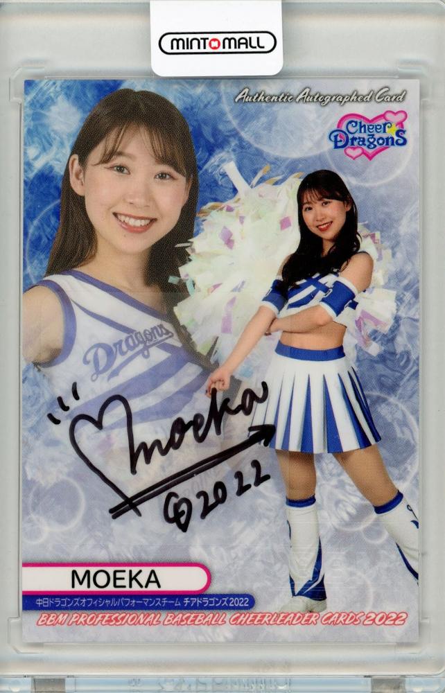 ミントモール / MINT 札幌店 / 2022 BBM チアリーダー華 チアドラゴンズ2022 MOEKA 直筆サインカード 90枚限定 /80