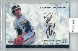 2013 BBM 阪神タイガース TIGERS LEGENDS 江本孟紀 直筆サインカード【046/104】