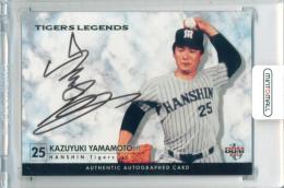 2013 BBM 阪神タイガース TIGERS LEGENDS 山本和行 直筆サインカード【050/110】