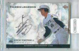 2013 BBM 阪神タイガース TIGERS LEGENDS 横谷総一 直筆サインカード【04/60】