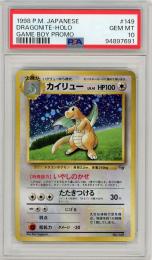 ポケモンカード 【JPN】《カイリュー/Dragonite》[No.149](プロモ)【PSA10】