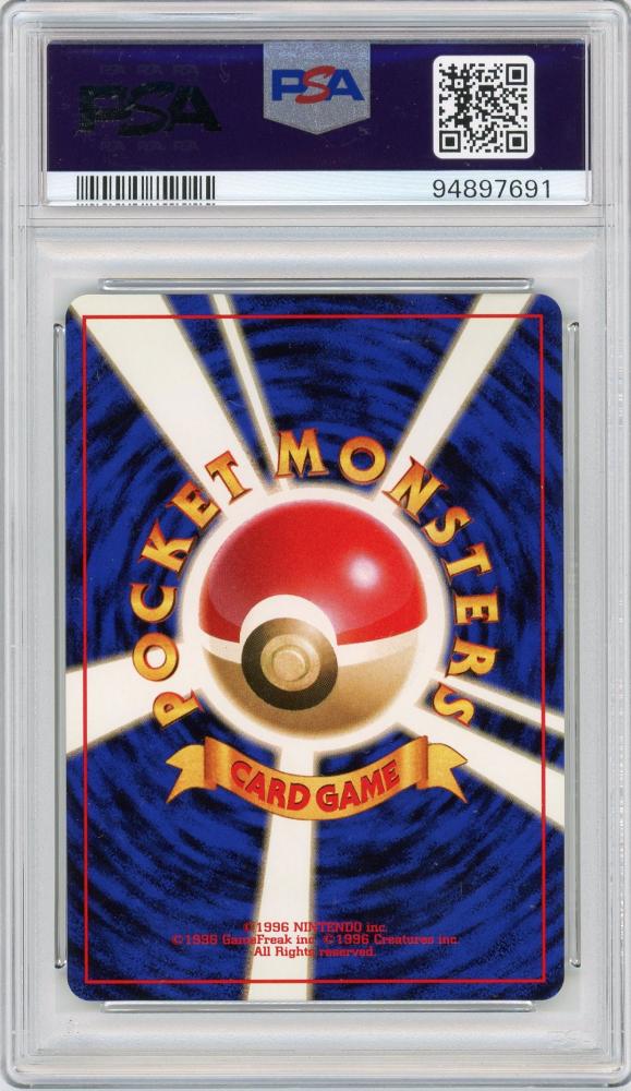 ミントモール / MINT 札幌店 / ポケモンカード 【JPN】《カイリュー/Dragonite》[No.149](プロモ)【PSA10】