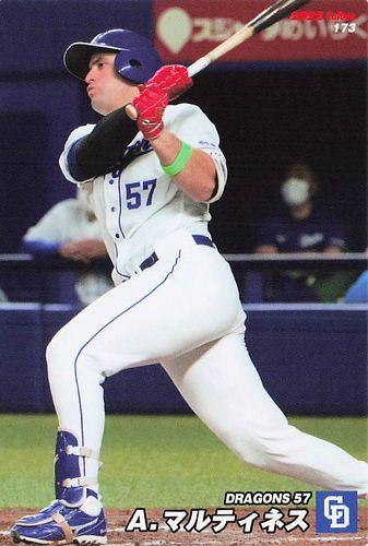 カルビープロ野球カード 富田 387